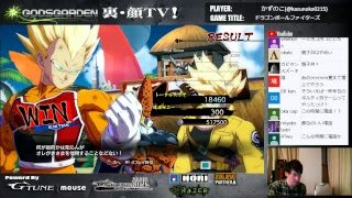 かずのこ「DBFZ部 夜合宿」in G-Tune顔巣