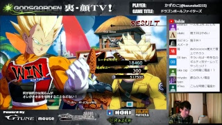 かずのこ「DBFZ部 夜合宿」in G-Tune顔巣