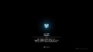 モンスターハンター：ワールド_20180411