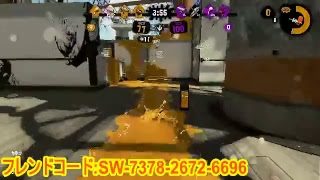 【スプラトゥーン2】適当に塗る Player:!!!とっきぃ!!!