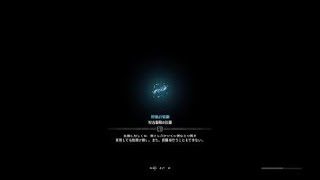 モンスターハンター：ワールド_20180428210418