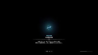 モンスターハンター：ワールド_20180428210418