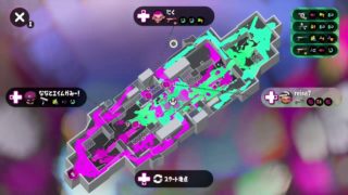 【スプラトゥーン2】A帯　ガチエリア