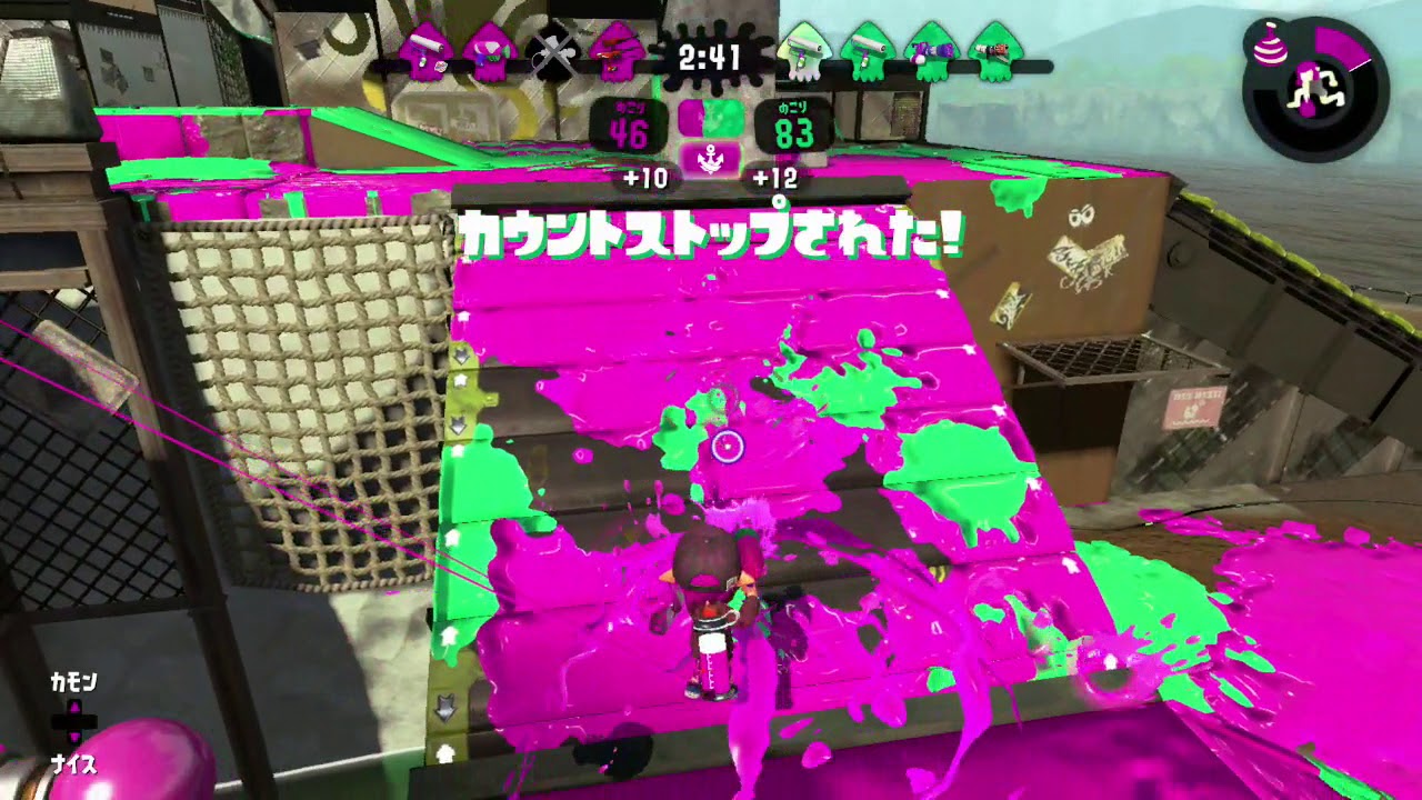 【スプラトゥーン2】A帯　ガチエリア