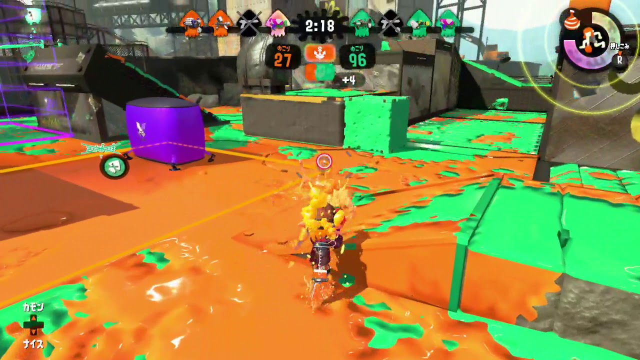 【スプラトゥーン2】A帯　ガチエリア