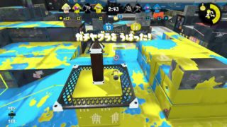 【スプラトゥーン2】A帯　ガチエリア