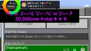 【マイクラPE♯３２】初見過ぎるマインクラフト日記３２日目