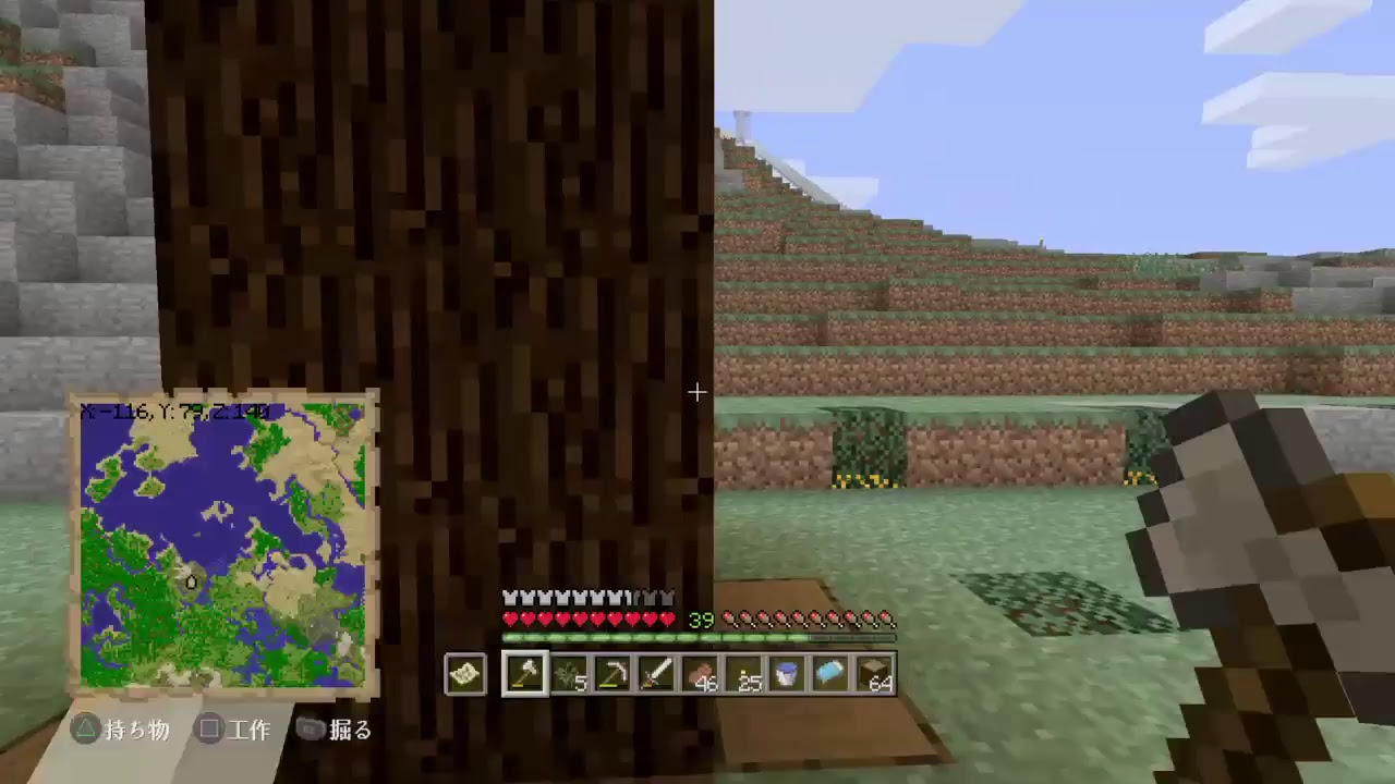 ほのぼのマインクラフトサバイバル生活　＃4