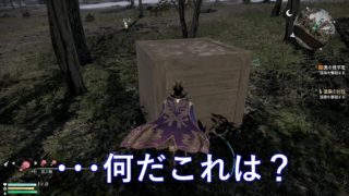 真・三國無双8を実況プレイ～生き様ひとつで大地を駆け回れ～第2幕