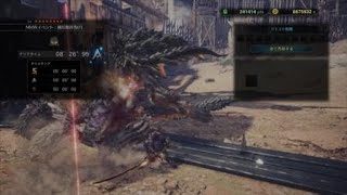 モンスターハンター：ワールド　チャレンジ　ネルギガンテ