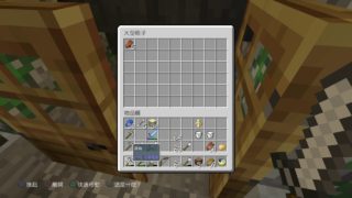 Minecraft　マインクラフト　簡単ゾンビ　トラップ