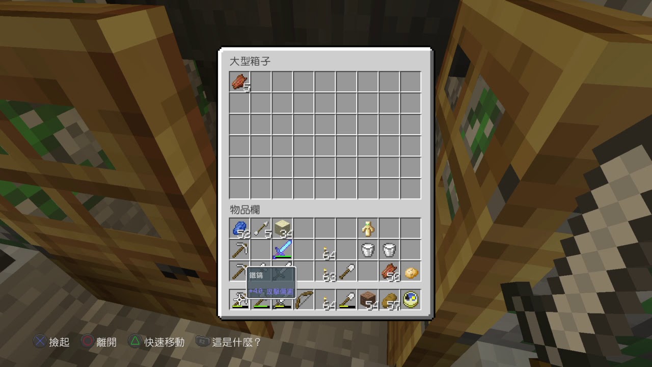 Minecraft　マインクラフト　簡単ゾンビ　トラップ