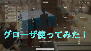 【PUBG】チキンでもドン勝つ取りたい！#19【ゆっくり実況】