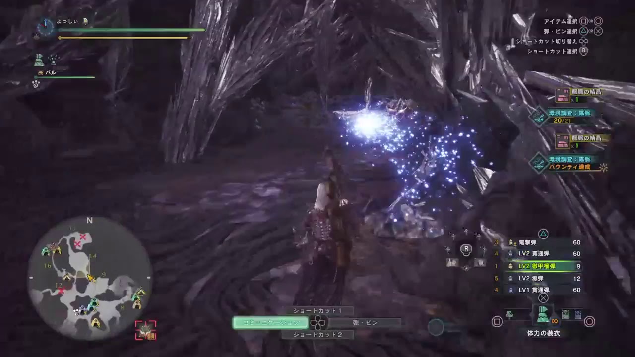 ［ライブ］モンスターハンター：ワールド　その08