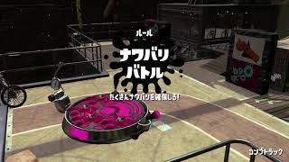 スプラトゥーン2実況6