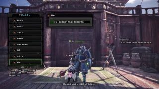 KNZM「モンスターハンター・ワールド」＃１２