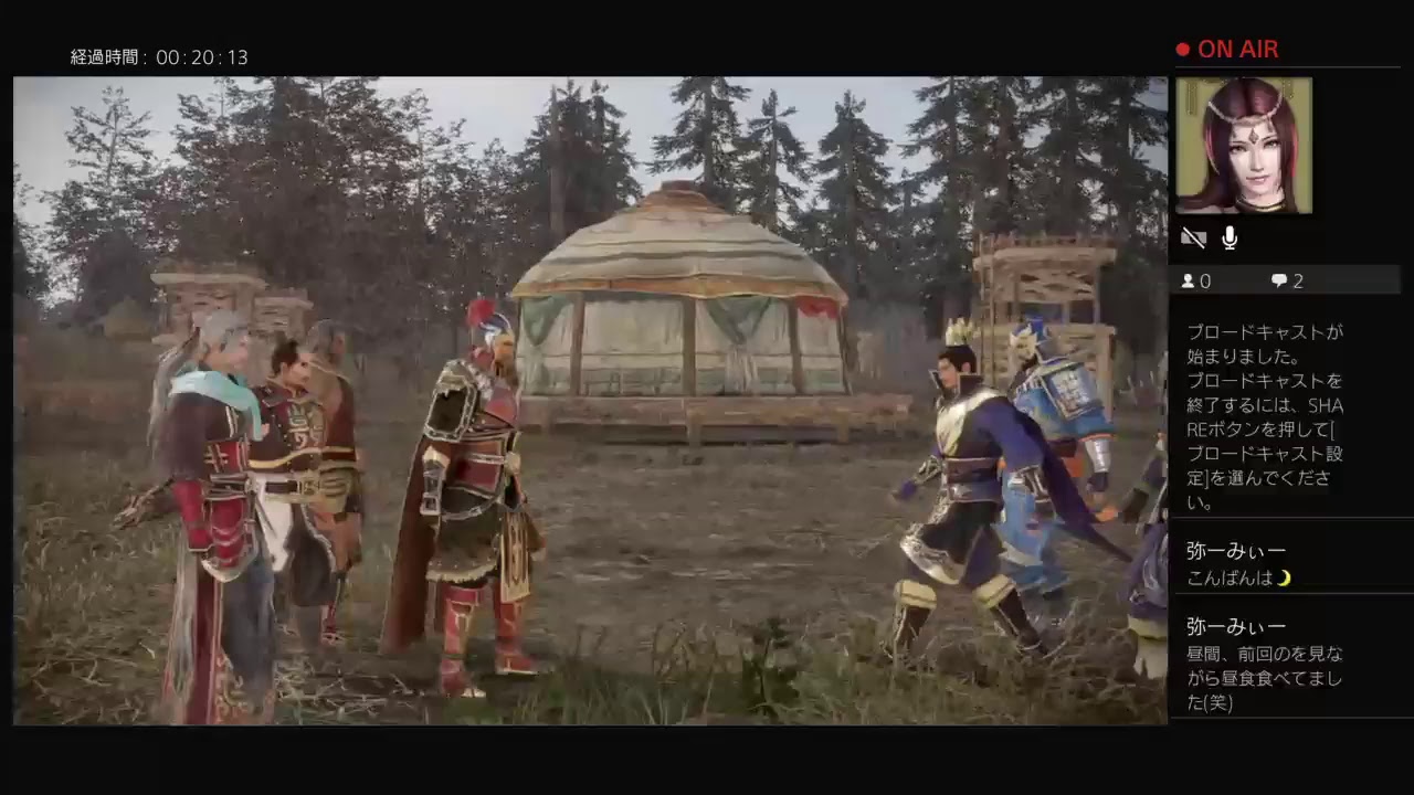 三国無双8呉ストーリー