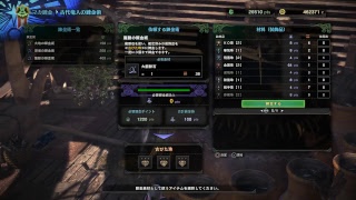 【MHW】モンスターハンターワールド アステラ祭り