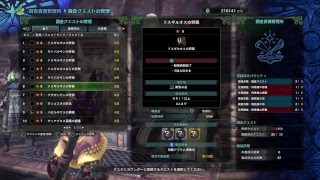 モンスターハンターワールド　　剛刄研磨白ゲージでザシュザシュするマン