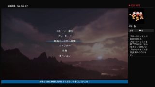 三國無双8　星彩　＃1.5