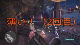 【モンスターハンターワールド】りょーくろっくとCHRONOが闘技大会Sランクを目指す!! #4【ツィツィヤック】【スラッシュアックス】