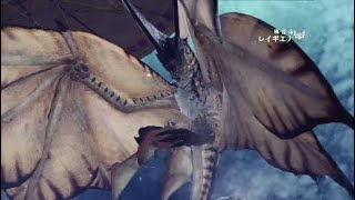 モンスターハンターワールドぐったりプレイ日記Part16レイギエナ