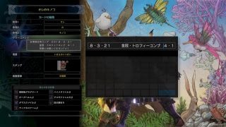 [MHW] モンスターハンターワールド 金冠ついにコンプ・・なはず！ トロコン[垂れ流し]