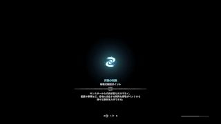 【MHW】初見歓迎!!モンスターハンターワールド実況016【LIVE】マルチ参加無し