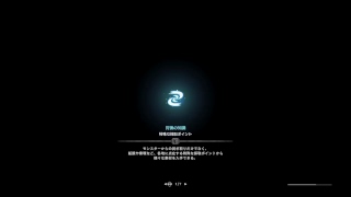 【MHW】初見歓迎!!モンスターハンターワールド実況016【LIVE】マルチ参加無し