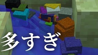 【マインクラフト】砂無限2機同時稼働したらカオスだった：まぐにぃのマイクラマルチ#139