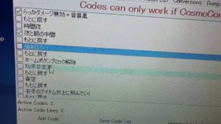 マインクラフト  WiiU チートコード公開 修正版