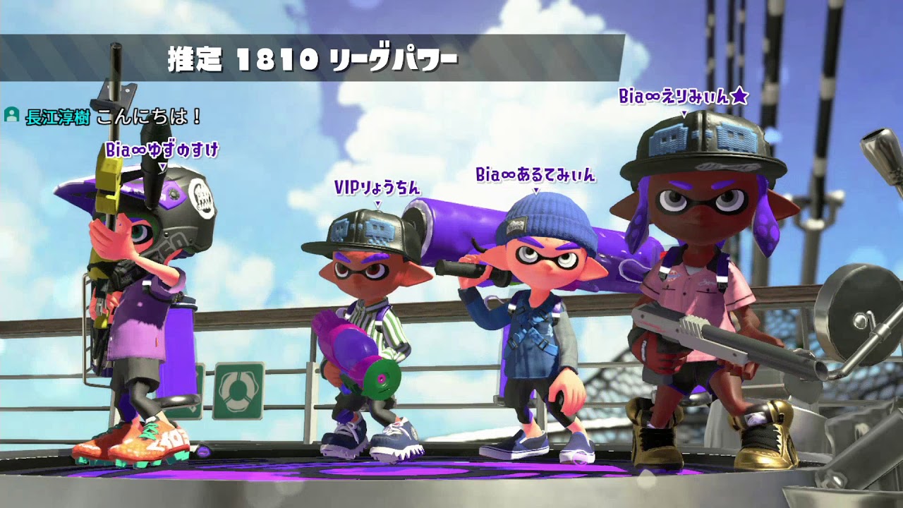 KMのスプラトゥーン2 part408 リーグマッチ ガチヤグラ