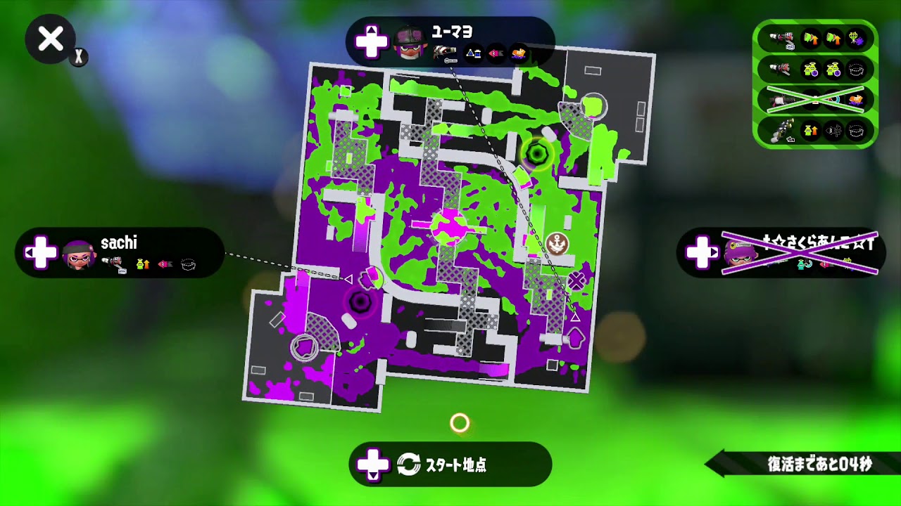 【スプラトゥーン2】ウデマエX！10戦目+パワー判明の瞬間