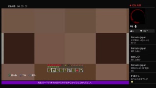 PS4[マインクラフト]まったり雑談ラジオ体操※画面固定多いです