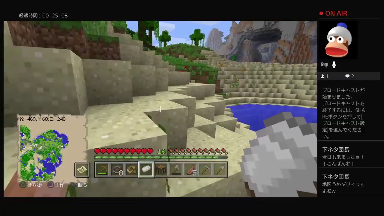 バニラが急に遊びたくなったマインクラフト