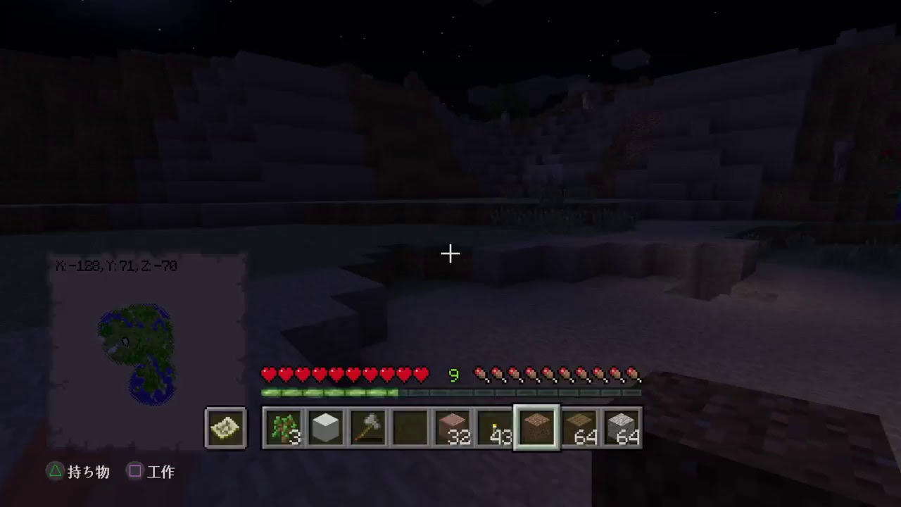 バニラが急に遊びたくなったマインクラフト