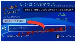 【マインクラフト】レンコン(よしあきくん)vsマウス（ハム）　よしあきくんの顔は嘘！？
