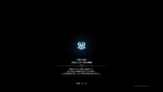 MHW モンスターハンターワールド　丘の上に桜