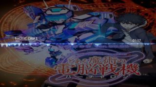 Exotic Drift ~ Cyber Troopers Virtual-on Official Sound Data 18