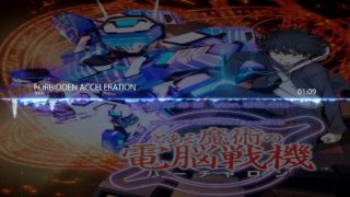 Forbidden Acceleration ~ Cyber Troopers Virtual-on Official Sound Data 18