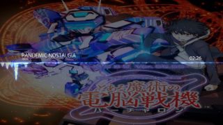 Pandemic Nostalgia ~ Cyber Troopers Virtual-on Official Sound Data 18