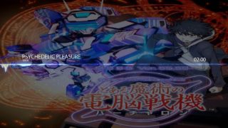 Psychedelic Pleasure ~ Cyber Troopers Virtual-on Official Sound Data 18