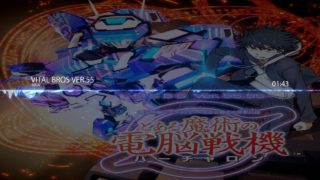 Vital Bros ver.55 ~ Cyber Troopers Virtual-on Official Sound Data 18