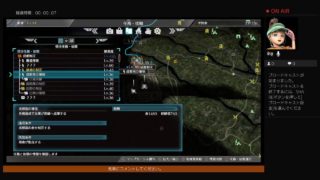 ＠＃12 真三國無双8　いざ三國志の世界へ！