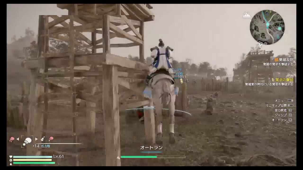 真三国無双8 　満寵＃4