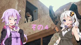 【PUBG】あかりちゃんとゆかりさんのPUBG！その４【VOICEROID実況】