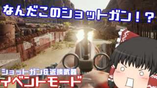 【PUBG】ドン勝を食べよう。#61【ゆっくり実況】