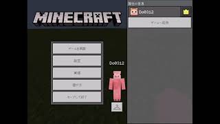 [ゆっくり]豚ちゃん博士によるマインクラフトBEの木になる実験を解決するよ！part1「マグマ？水？」編
