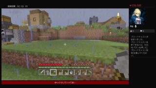 マインクラフト～のんびりライブ配信！＃2
