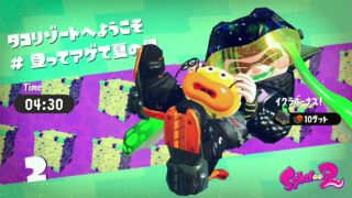 スプラトゥーン2を実況プレイpart7(ヒーローモード）